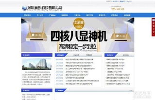 臨沂大學(xué)生團隊 以專業(yè)網(wǎng)站制作與SEO優(yōu)化，驅(qū)動企業(yè)產(chǎn)品推廣新引擎